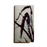 《設色花鳥蔬果草蟲冊之三》水墨筆記本（停產）