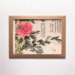 惲壽平《山水花鳥圖冊之六：牡丹》（不含框） - 〈中〉：圖片 3