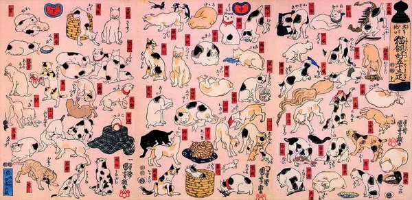 歌川國芳《猫飼好五十三疋》 - WPC GO
