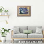 300片拼圖專用框—淺咖（手工製作）