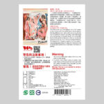 特製銀質拼圖：亞維農的少女：圖片 4