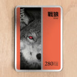 特製銀質拼圖：戰狼：圖片 3