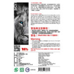 特製銀質拼圖：雄獅：圖片 4