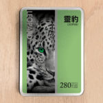 特製銀質拼圖：靈豹：圖片 3