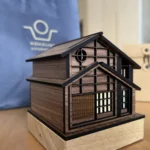 井宿二｜老湯屋：圖片 3